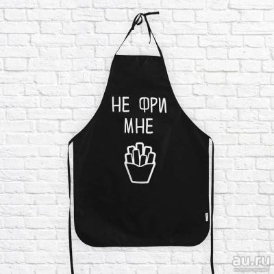 Лот: 18338572. Фото: 1. Кухонный фартук "Не ФРИ мне" Разное... Другое (сувениры, подарки)