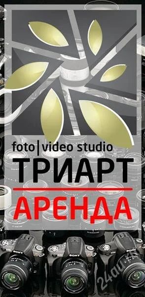 Лот: 2286730. Фото: 1. Canon EOS 5D Mark III в аренду... Цифровые зеркальные