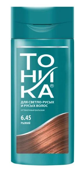 Лот: 19094384. Фото: 1. Тоника Тоника Оттеночный бальзам... Уход за волосами 