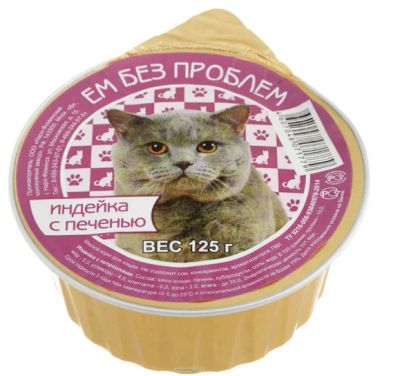 Лот: 15055311. Фото: 1. Индейка Печень 125гр ламистер... Корма
