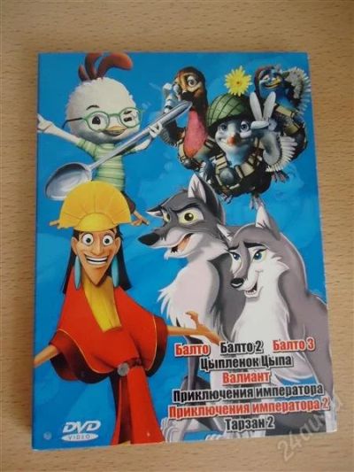 Лот: 2239625. Фото: 1. диск с мультфильмоми. Видеозаписи, фильмы