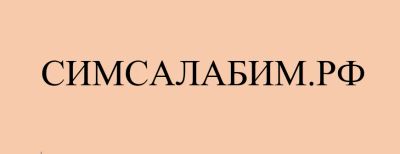 Лот: 25083239. Фото: 1. Доменное имя - домен для сайта... Доменные имена, сайты