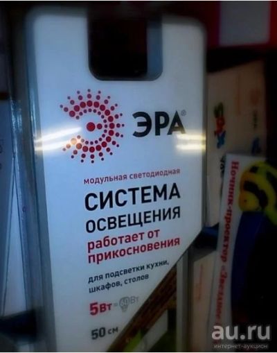 Лот: 8219612. Фото: 1. Модульная светодиодная система... Другое освещение