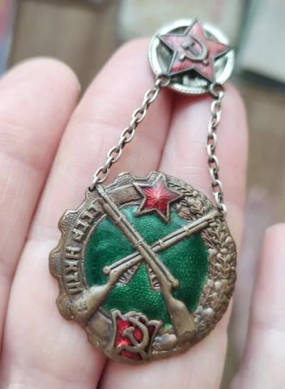 Лот: 17822724. Фото: 1. знак НКТП СССР, копия. Памятные медали