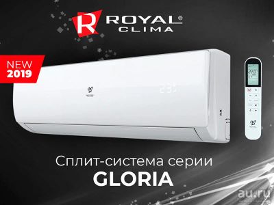 Лот: 17541627. Фото: 1. Кондиционер ROYAL CLIMA RC-G36HN... Кондиционеры, сплит-системы