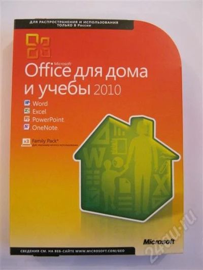 Лот: 572473. Фото: 1. Лицензия Office для дома и учёбы... Офисные и специальные (CADы)