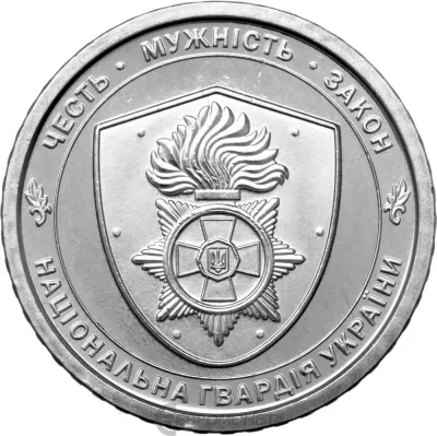 Лот: 25524705. Фото: 1. Украина 10 гривен 2025 года. Национальная... Страны СНГ и Балтии