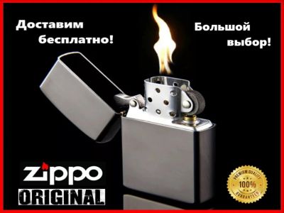 Лот: 5938630. Фото: 1. Зажигалки Zippo 205 Зиппо. Зажигалки, спички, пепельницы