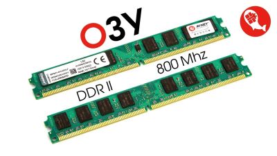 Лот: 10375380. Фото: 1. 4Gb (2x2Gb) DDR2 KVR800D2N6/2G... Оперативная память