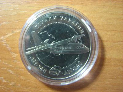 Лот: 4836582. Фото: 1. Украина. 5 гривен 2004 года. АН-140... Страны СНГ и Балтии