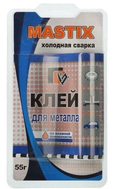 Лот: 16773619. Фото: 1. Холодная сварка MASTIX Для металла... Средства по уходу