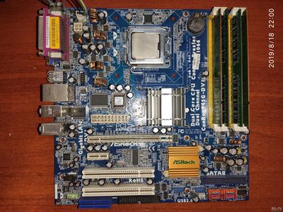 Лот: 14388871. Фото: 1. Asrock ConRoe945G-DVI + CPU E6700. Материнские платы