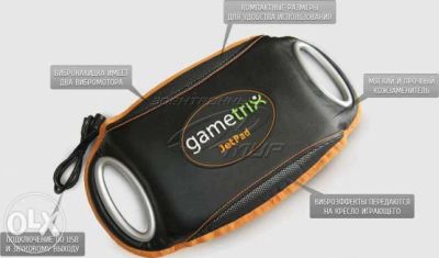 Лот: 5071132. Фото: 1. Вибронакидка Gametrix WoT. Инструменты и оборудование