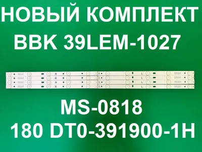Лот: 25556204. Фото: 1. Новый комплект ,0243,CX39D10 ZC21FG... Запчасти для телевизоров, видеотехники, аудиотехники