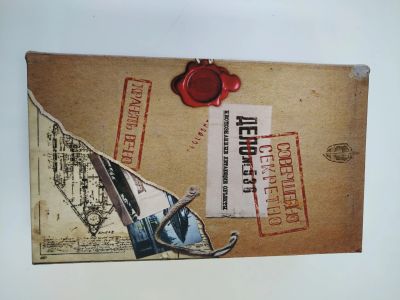 Лот: 18451345. Фото: 1. Сейф книга заначка. Книги