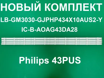Лот: 25556189. Фото: 1. Новый комплект ,0051,LB GM3030... Запчасти для телевизоров, видеотехники, аудиотехники
