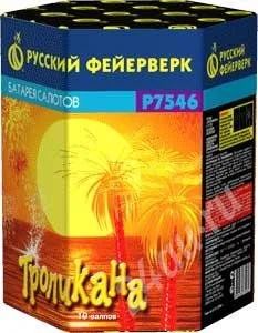 Лот: 173283. Фото: 1. Батареи салютов РФ "Тропикана... Разное