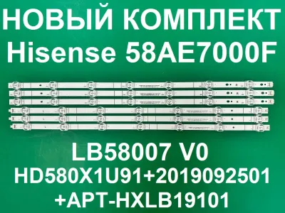 Лот: 25556183. Фото: 1. Новый комплект ,0273,hd580x1u91... Запчасти для телевизоров, видеотехники, аудиотехники