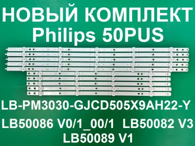 Лот: 25556184. Фото: 1. Новый комплект ,0335,LB PM3030... Запчасти для телевизоров, видеотехники, аудиотехники