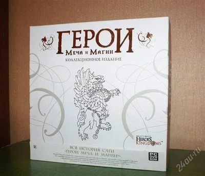 Лот: 2128115. Фото: 1. Герои Меча и Магии: Коллекционное... Игры для ПК