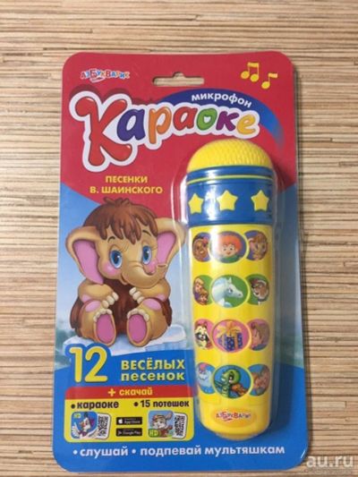 Лот: 13210475. Фото: 1. Микрофон Азбукварик ( Много лотов... Развивающие