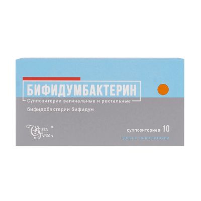 Лот: 23714473. Фото: 1. Бифидумбактерин свечи №10. Лекарства