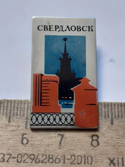 Лот: 25397210. Фото: 1. ( №18202) значки города России... Сувенирные