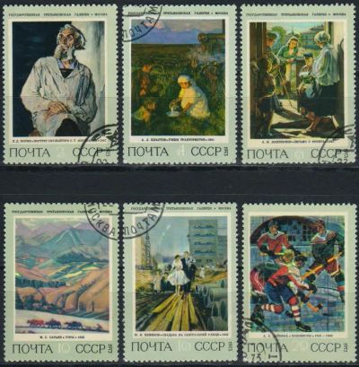 Лот: 17178918. Фото: 1. 1973, август. Советская живопись... Марки