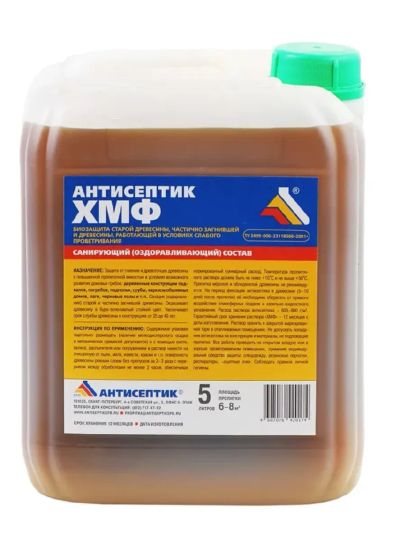 Лот: 25210575. Фото: 1. Антисептик ХМФ 5л, без запаха... Краски, лаки, растворитель