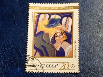 Лот: 25673666. Фото: 1. - Марки для Вашей коллекции. лот... Марки