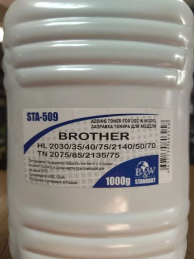 Лот: 18929039. Фото: 1. Тонер Brother Universal (TN-2075... Картриджи, расходные материалы