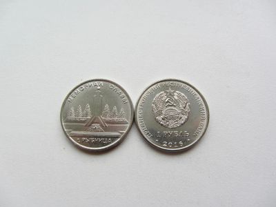 Лот: 8410076. Фото: 1. Приднестровье 1 рубль 2016 " Мемориал... Европа