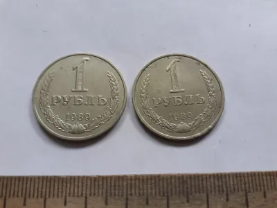 Лот: 25601953. Фото: 1. (№18123) 1 рубль 1989 год,годовики... Россия и СССР 1917-1991 года