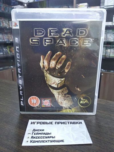 Лот: 16322896. Фото: 1. Dead Space. Лицензионный диск... Игры для консолей
