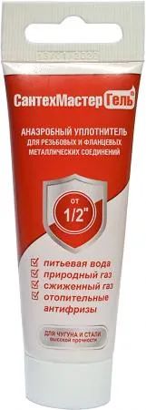 Лот: 20937879. Фото: 1. Сантехмастер Гель 60 г. (анаэробный... Бытовая химия