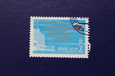 Лот: 6103303. Фото: 1. Почтовая марка №1541 в коллекцию. Марки