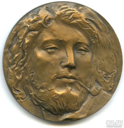 Лот: 17879994. Фото: 1. СССР Медаль 1981 художник Гюстав... Памятные медали