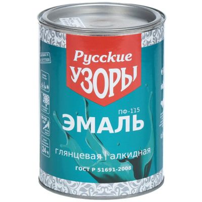 Лот: 24315243. Фото: 1. Эмаль Русские узоры, ПФ-115, алкидная... Краски, лаки, растворитель