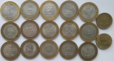 Лот: 14715710. Фото: 1. 17 юбилейных десяток. Россия после 1991 года