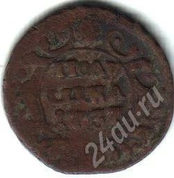 Лот: 172670. Фото: 1. полушка_1737 год. Россия и СССР 1917-1991 года