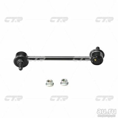 Лот: 13102589. Фото: 1. Стойка стабилизатора Suzuki Aerio... Ходовая, подвеска, рулевое управление