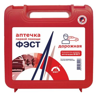 Лот: 23723320. Фото: 1. PL Аптечка первой помощи дорожная... Лекарства