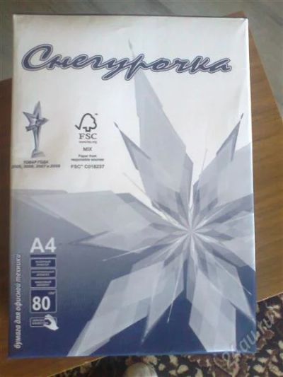 Лот: 1224831. Фото: 1. Бумага А4 Снегурочка. Бумага