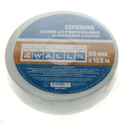 Лот: 24078794. Фото: 1. Серпянка 50 мм, основа полимерная... Клеи, герметики, пена монтажная, клейкие ленты