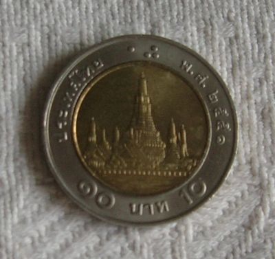 Лот: 6401030. Фото: 1. 10 бат тайланд молодой. Азия