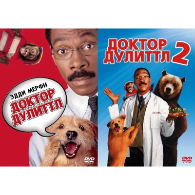 Лот: 25358536. Фото: 1. DVD-видеодиск ND Play Доктор Дулиттл... CD, DVD, BluRay