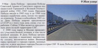 Лот: 4656710. Фото: 1. Сдам 1-ком квартиру на Мате Залки... Квартиры, студии