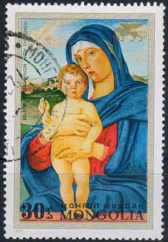 Лот: 19487227. Фото: 1. 1972. Монголия. Авиапочта - "Спасти... Марки