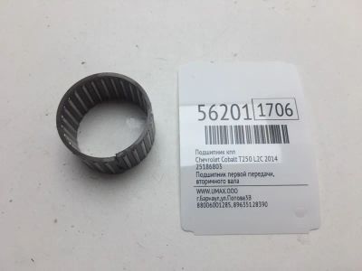 Лот: 20398049. Фото: 1. Подшипник КПП Chevrolet Cobalt... Другое (автозапчасти)