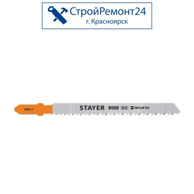 Лот: 25729728. Фото: 1. Полотна для лобзика Stayer по... Расходные материалы, сменные насадки